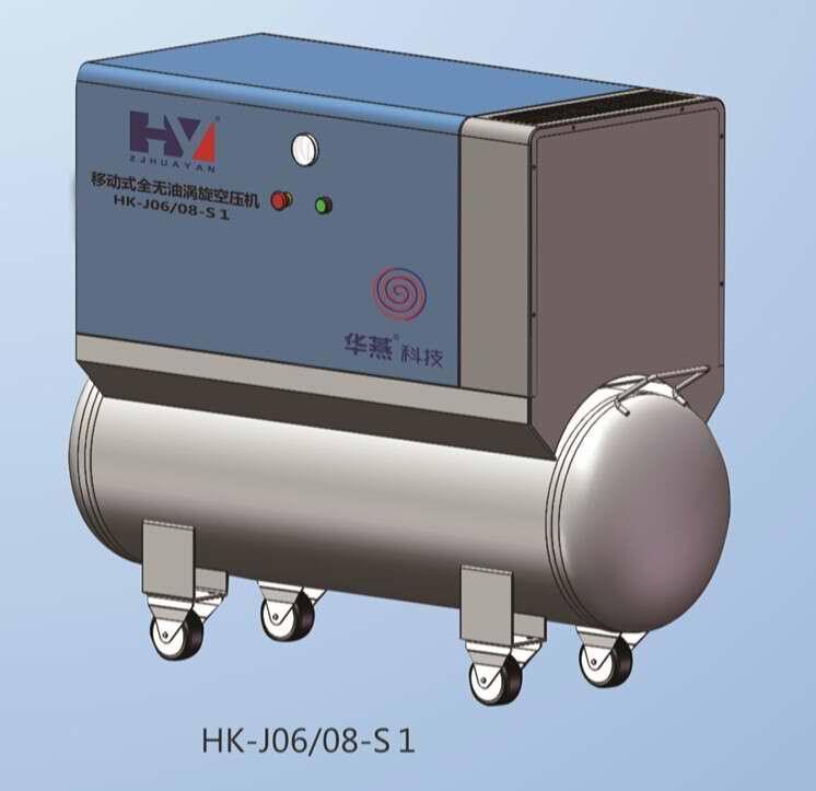 华燕 移动式全无油涡旋空压机 热卖新品 噪音低 能耗低 价格实惠